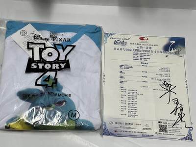 零元拍：音乐家、指挥家吴灵芬老师亲笔签名音乐会宣传海报，尺寸A4，拍中就送原版（玩具总动员）七分袖T恤，M码 - 零元拍：音乐家、指挥家吴灵芬老师亲笔签名音乐会宣传海报，尺寸A4，拍中就送原版（玩具总动员）七分袖T恤，M码