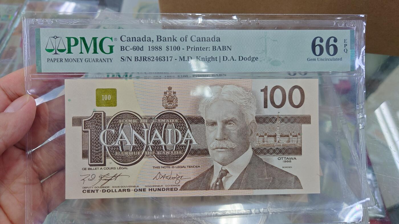 【世界钱币】精选微拍第117期暨2024年第28期  老库存新卖 1988年加拿大鸟版100元 PMG66E尾号317