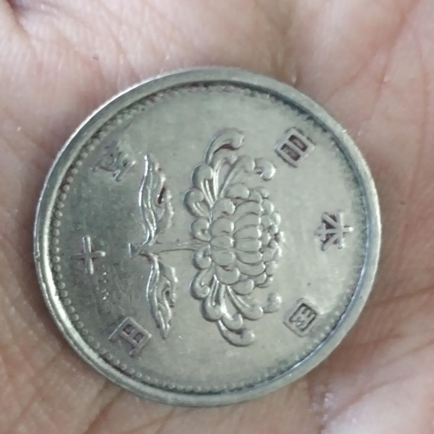 外国硬币捡漏专场第六期（无押金可累计，捡漏，全场50包邮，偏远地区除外 外国硬币