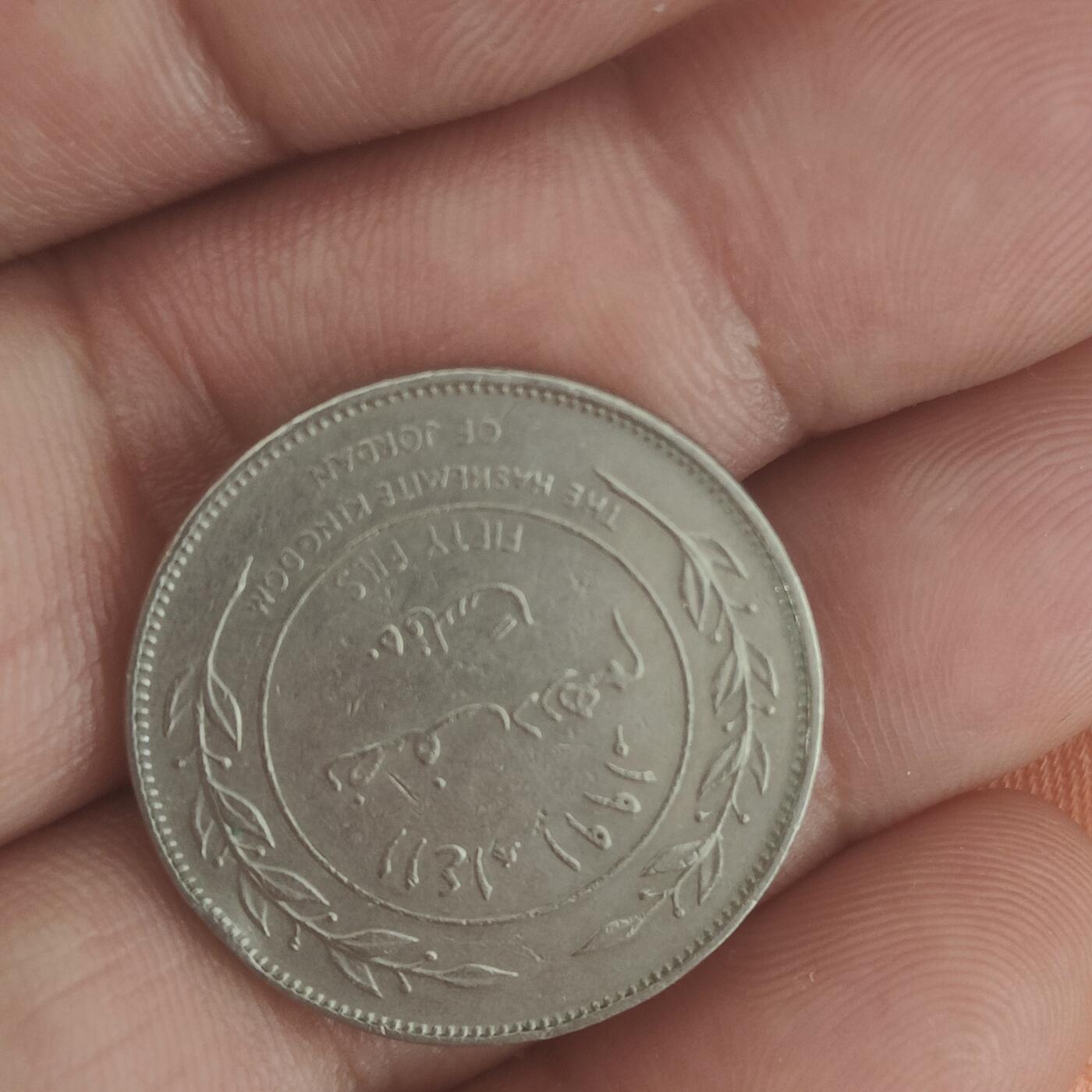 英雄古币捡漏专场第一期无押金可累计捡漏，全场50包邮，偏远地区除外。 约旦