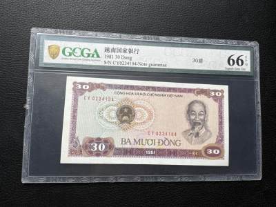 桂P钱币文化工作室拍卖第十四期 - 越南1981年30盾，特殊面值