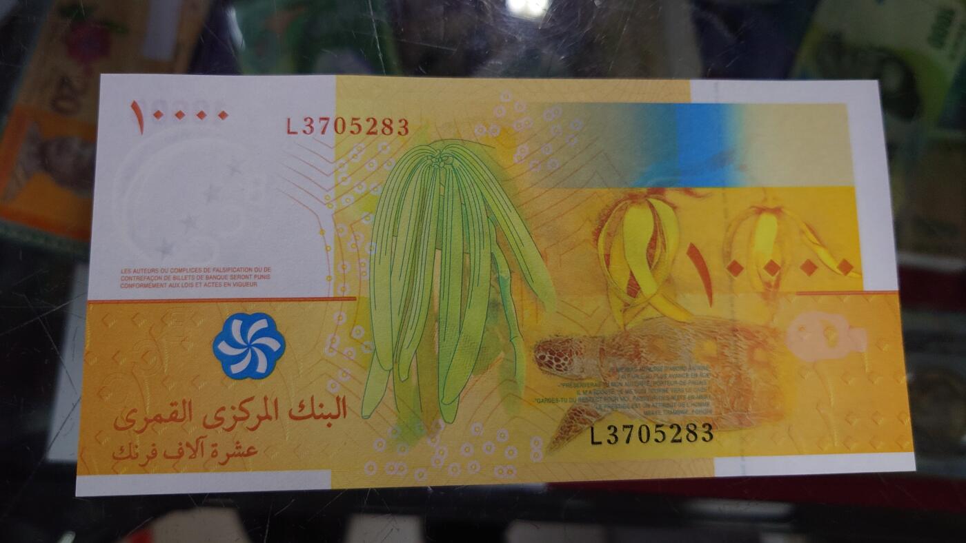 【世界钱币】精选微拍第117期暨2024年第28期  老库存新卖 2006年科摩罗10000法郎 全新绝品无4尾号283