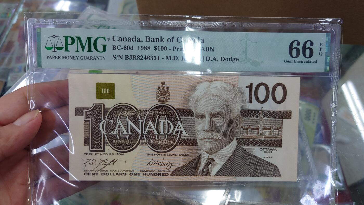 【世界钱币】精选微拍第117期暨2024年第28期  老库存新卖 1988年加拿大鸟版100元 PMG66E尾号331