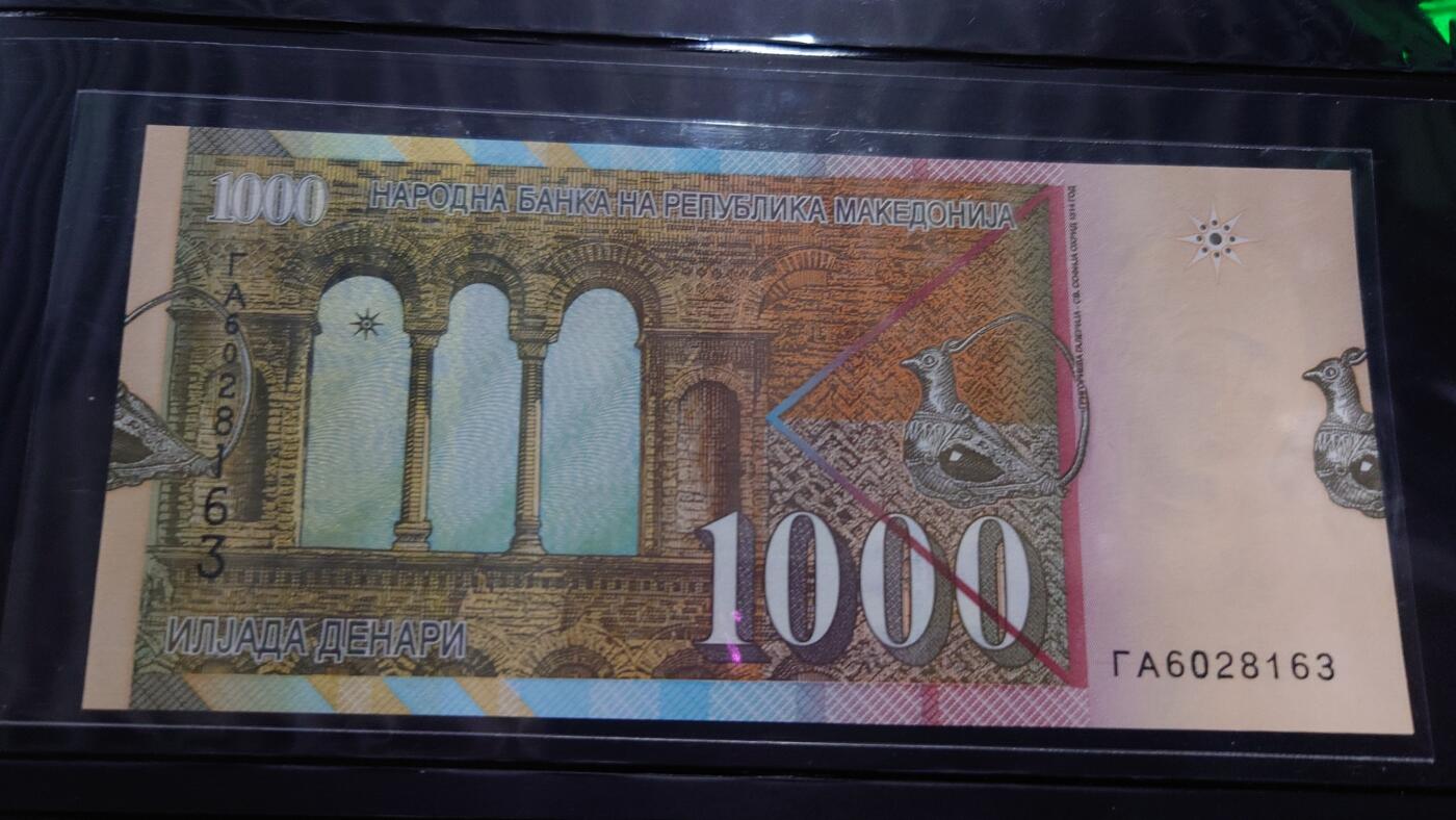 【世界钱币】精选微拍第117期暨2024年第28期  老库存新卖 2003年北马其顿1000 全新绝品无47