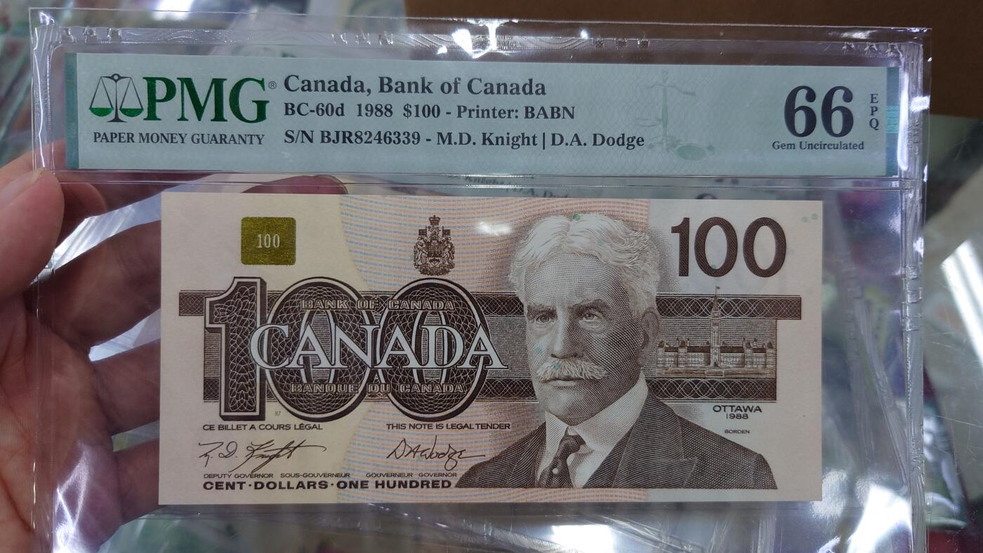 【世界钱币】精选微拍第117期暨2024年第28期  老库存新卖 1988年加拿大鸟版100元 PMG66E尾号339