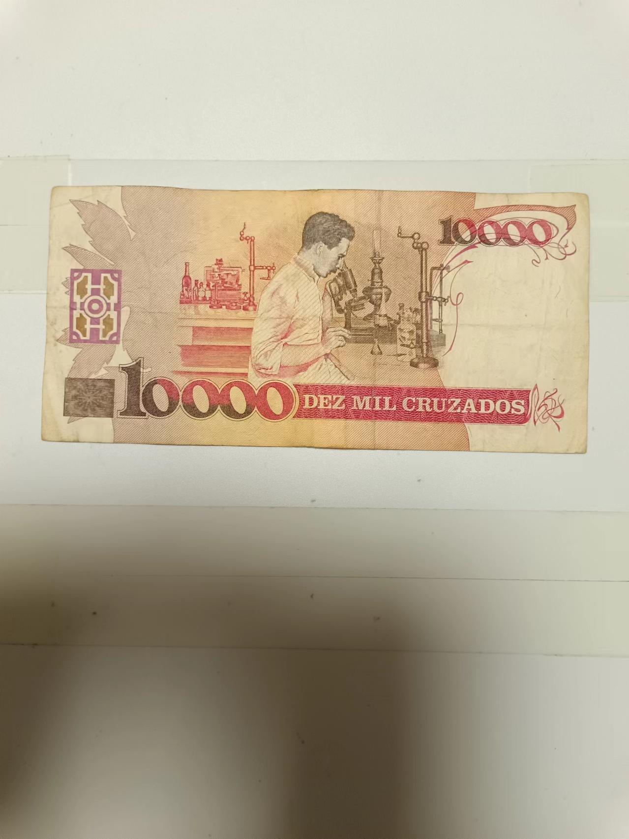 【20240707】非全新纸币第148场 巴西10000克鲁塞罗