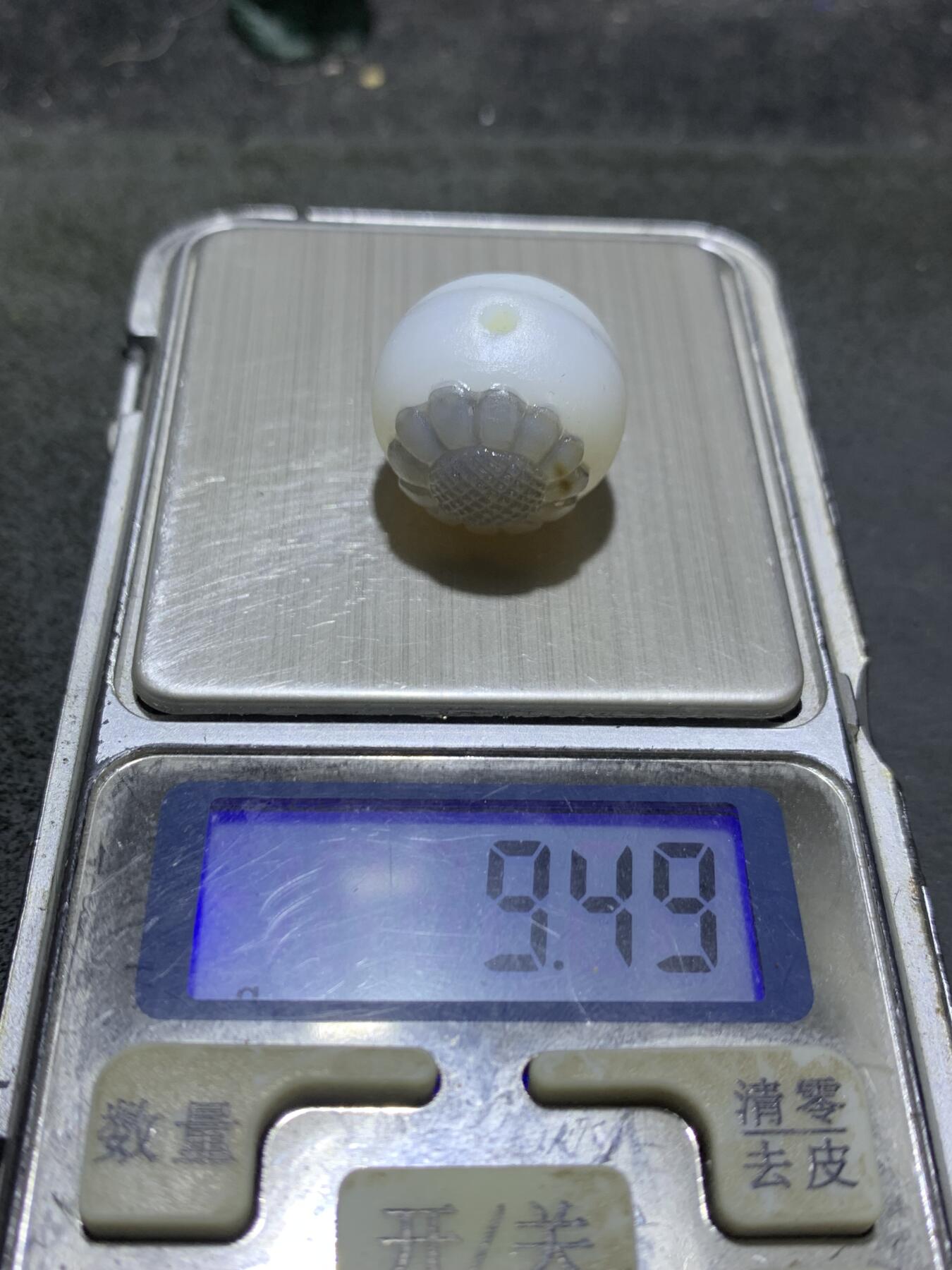 精美高玉化亚光海洋玉髓手工俏色巧雕太阳花随形圆珠一个！