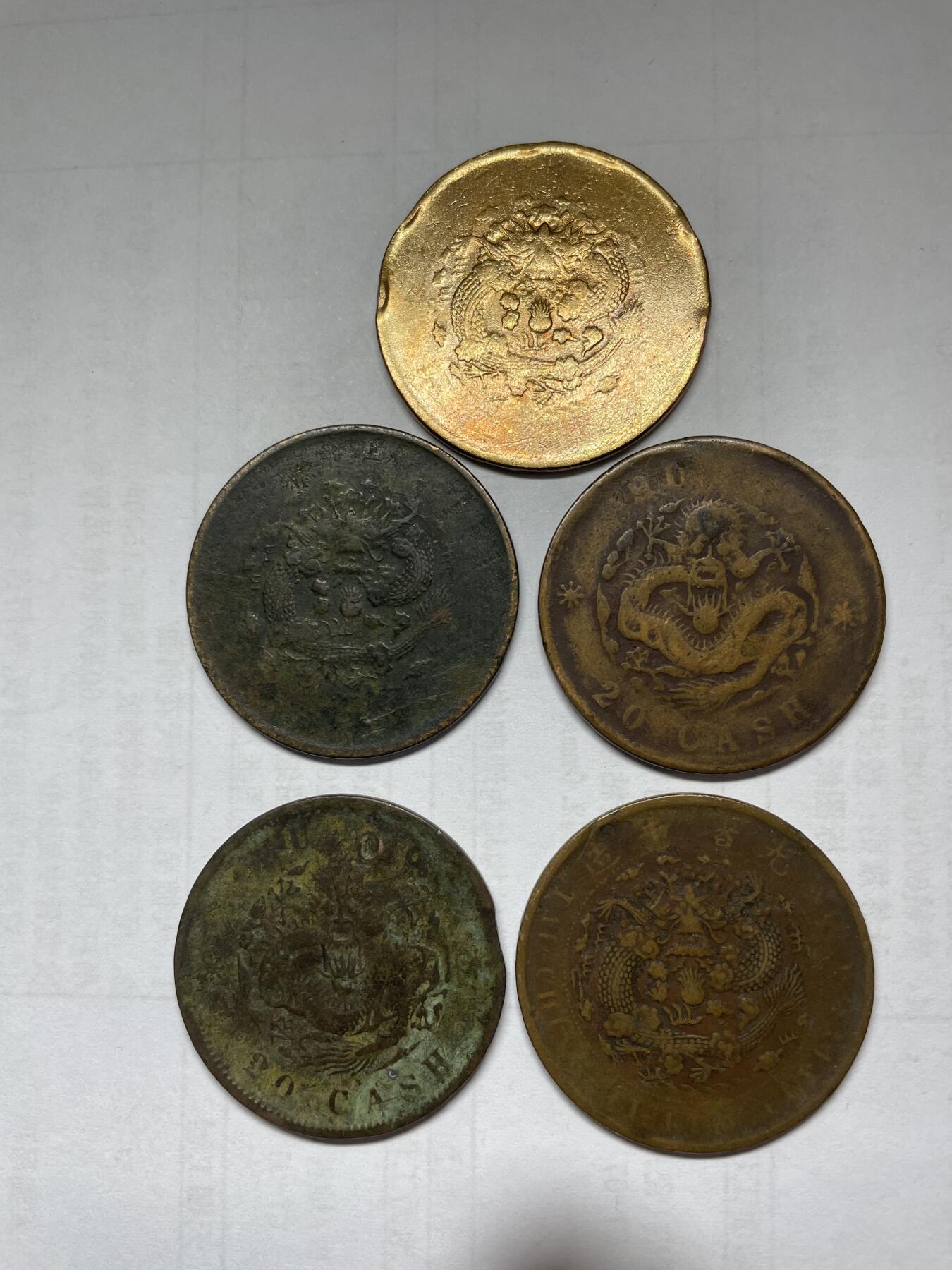 2024年集古藏今外币拍卖第十期-第6场—（总第96拍），新一期拍卖开始了。 龙二十文5枚