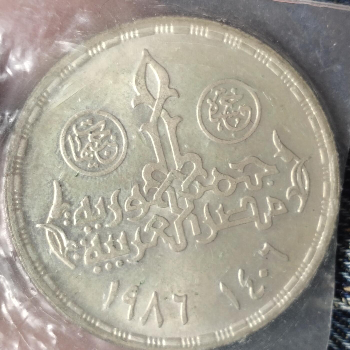 外国硬币捡漏专场第七期（无押金可累计，捡漏，全场50包邮，偏远地区除外 外国硬币