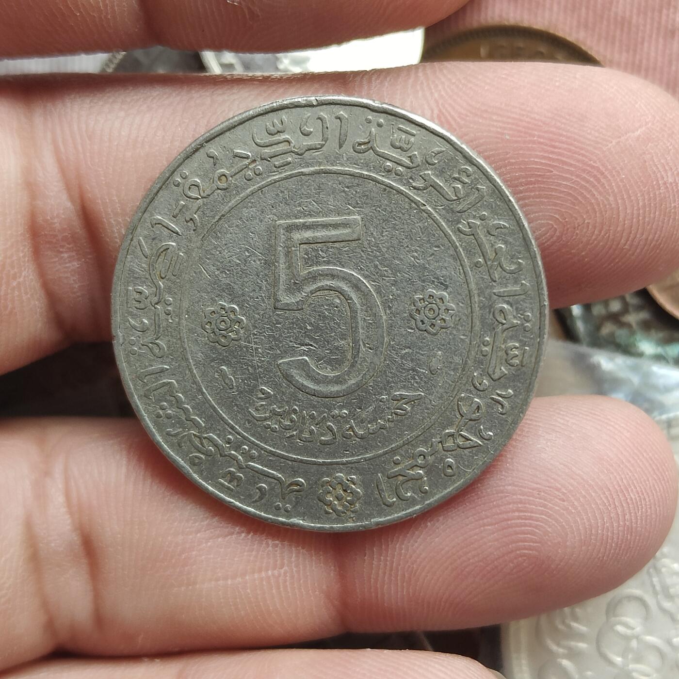 英雄古币捡漏专场第一期无押金可累计捡漏，全场50包邮，偏远地区除外。 阿尔及利亚