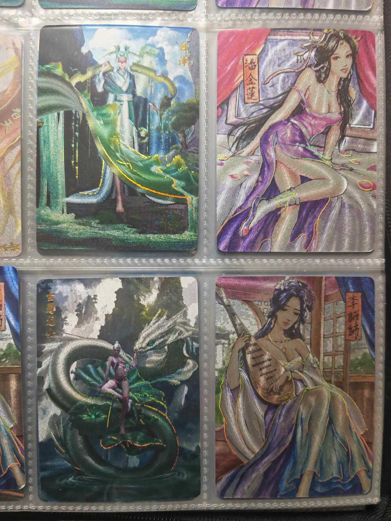 阳大大卡牌—烈火专场第3期（进群福利早知道） 百里 满江红 特卡4张