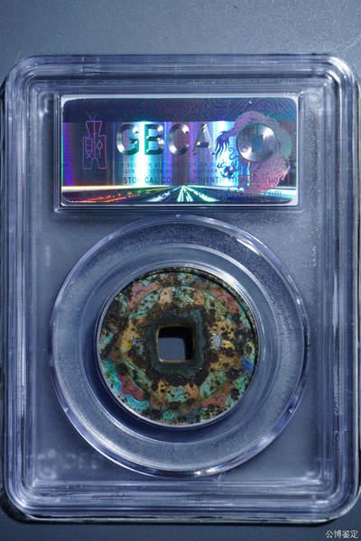 天下太平花钱 天下太平花钱