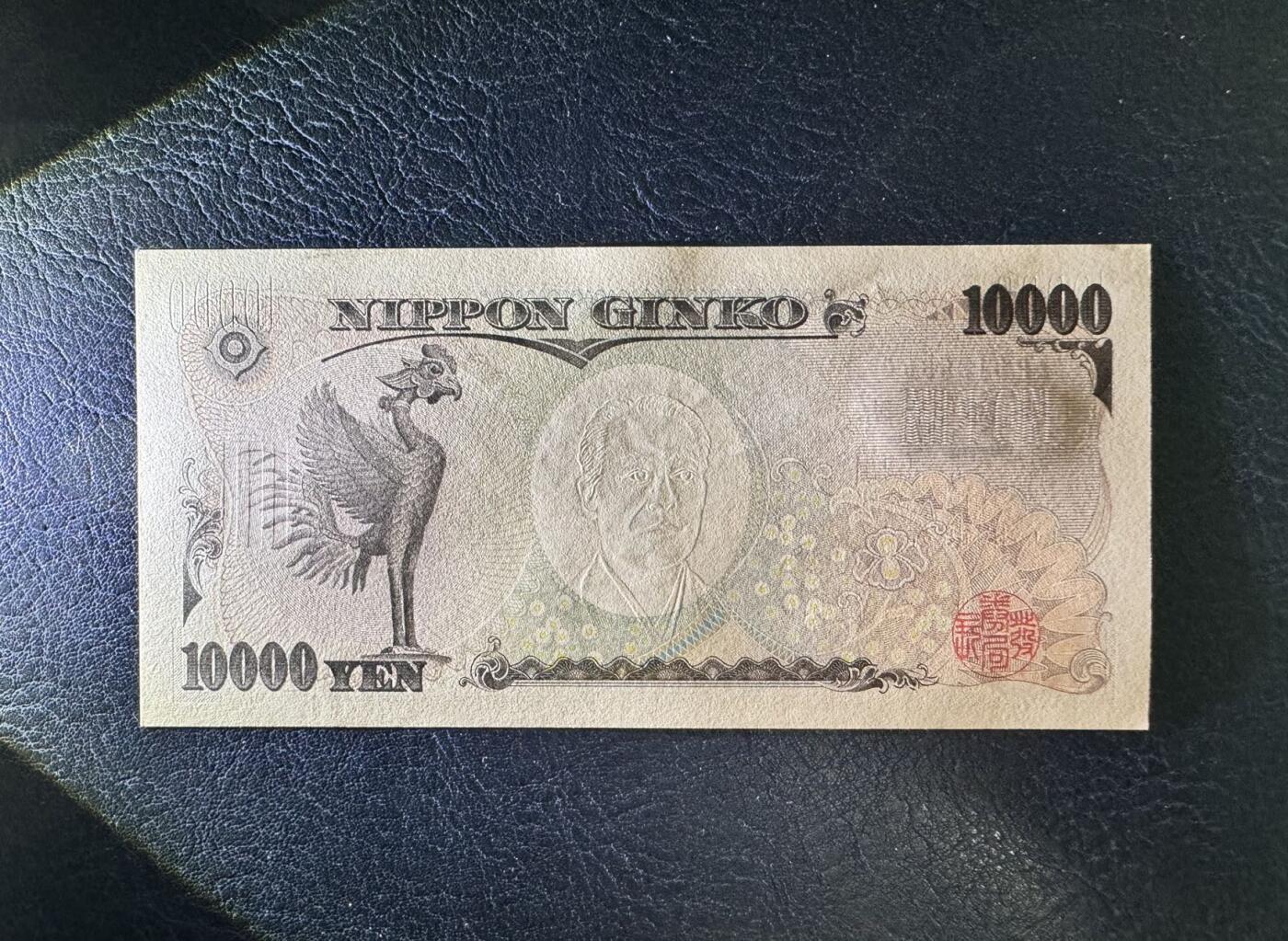 收藏联盟Quantum Auction 第358期拍卖  日本2014年版10000日元 品相全新UNC 号码无347 福泽谕吉