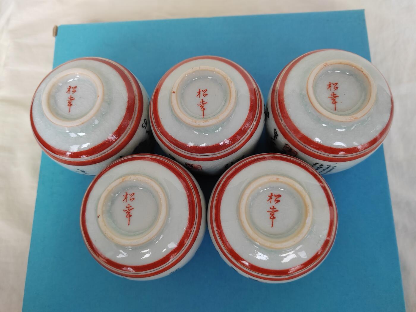 欧美回流精选 回流松韦款侧把壶一壶五杯套