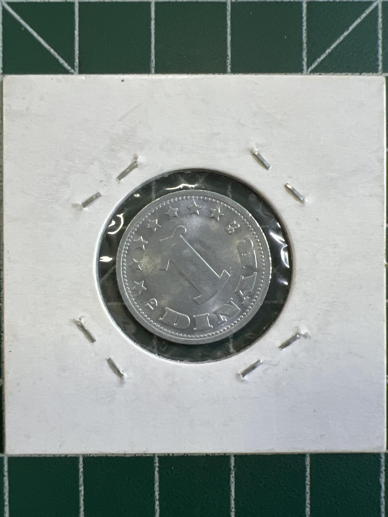 第643期 硬币专场 （无押金，捡漏，全场50包邮，偏远地区除外，接收代拍业务，本店十天发一次货） 南斯拉夫1第纳尔