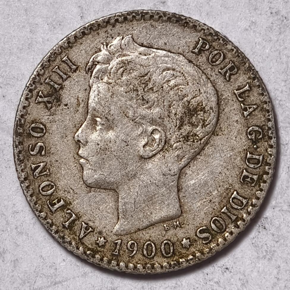 紫瑗钱币——第378期拍卖 西班牙 1900年 阿方索十三世 小孩头 50分 2.5克 0.835银