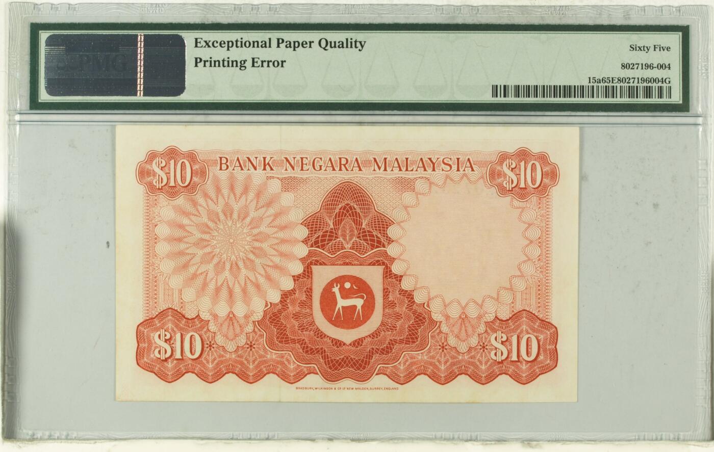 收藏联盟Quantum Auction 第358期拍卖  马来西亚ND (1976-81)年10吉令特 PMG65  PMG认证错版钞  号码无4