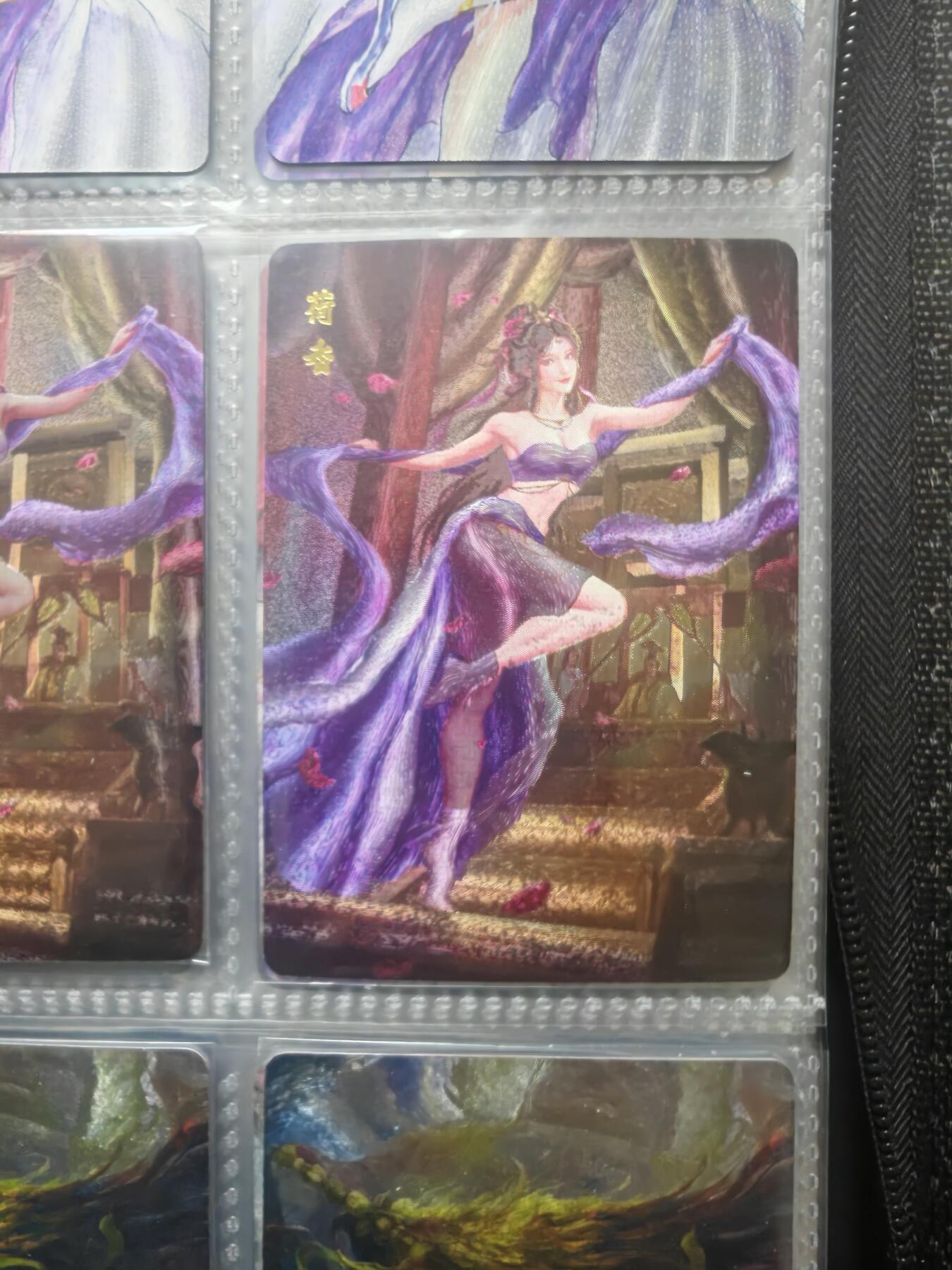 阳大大卡牌—烈火专场第3期（进群福利早知道） 百里 满江红 特卡 荷香粗闪