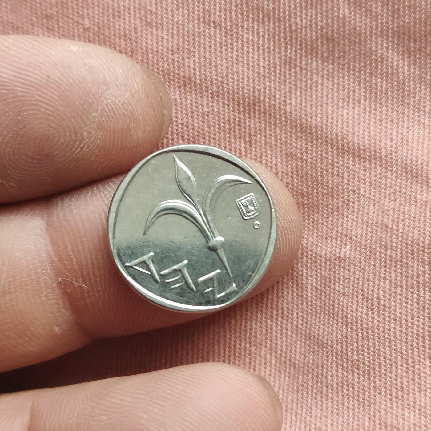 英雄古币捡漏专场第一期无押金可累计捡漏，全场50包邮，偏远地区除外。 以色列