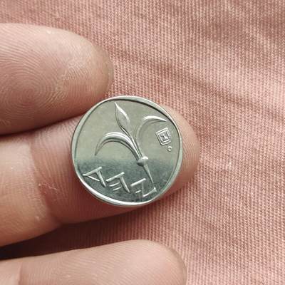 英雄古币捡漏专场第一期无押金可累计捡漏，全场50包邮，偏远地区除外。 - 以色列