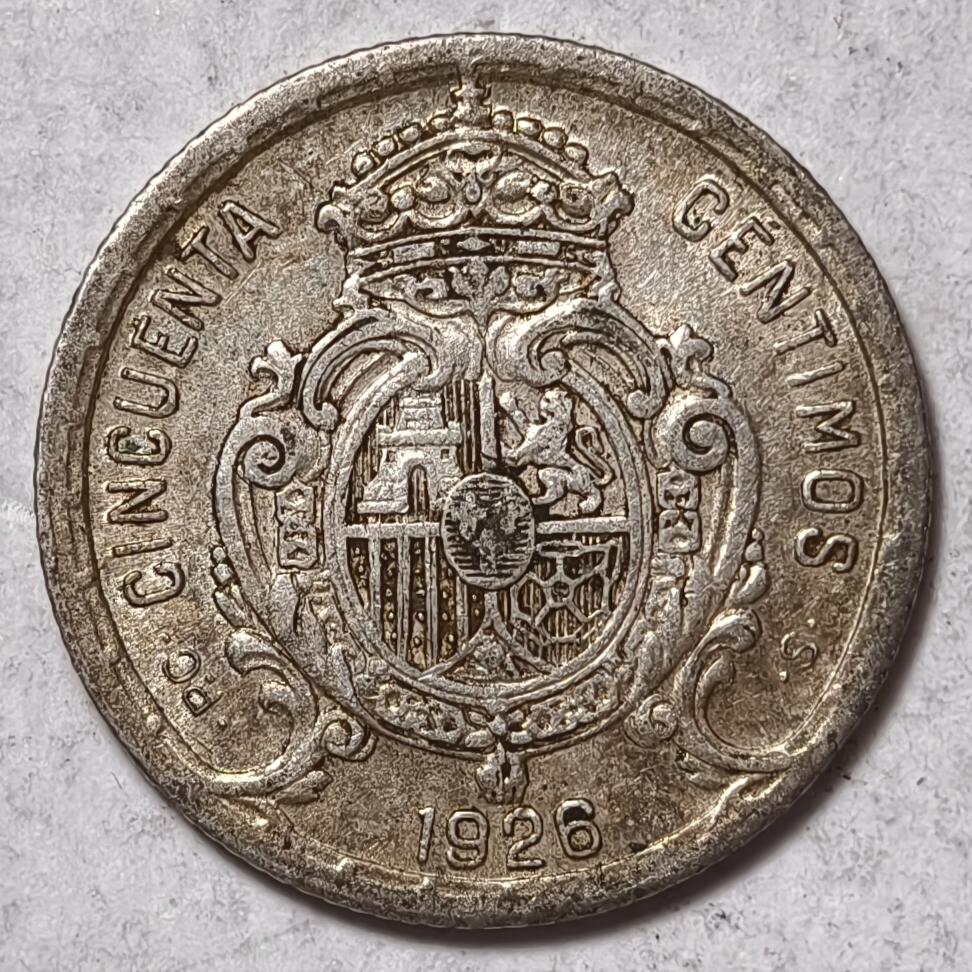 紫瑗钱币——第378期拍卖 西班牙 1926年 阿方索十三世 50分 2.5克 0.835银