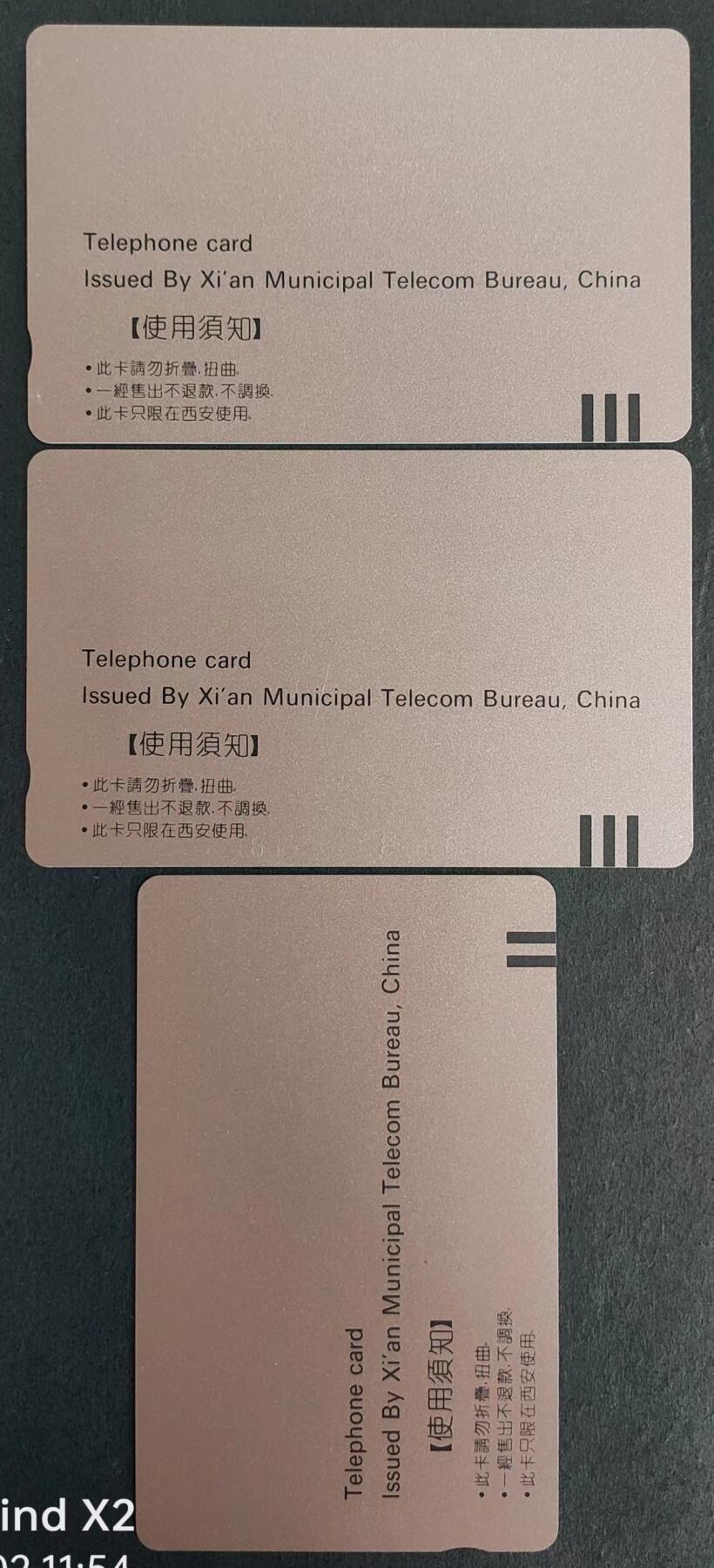 公藏评级第7期裸卡拍卖 黑龙江，杭州田村旧卡（大红花3枚，杭州风光20,50元二枚）5枚旧卡合拍。