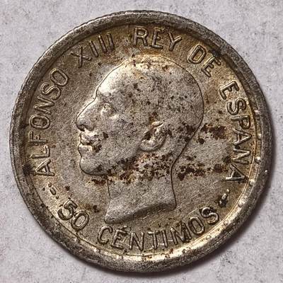 紫瑗钱币——第576期 - 西班牙 1926年 阿方索十三世 50分 2.5克 0.835银