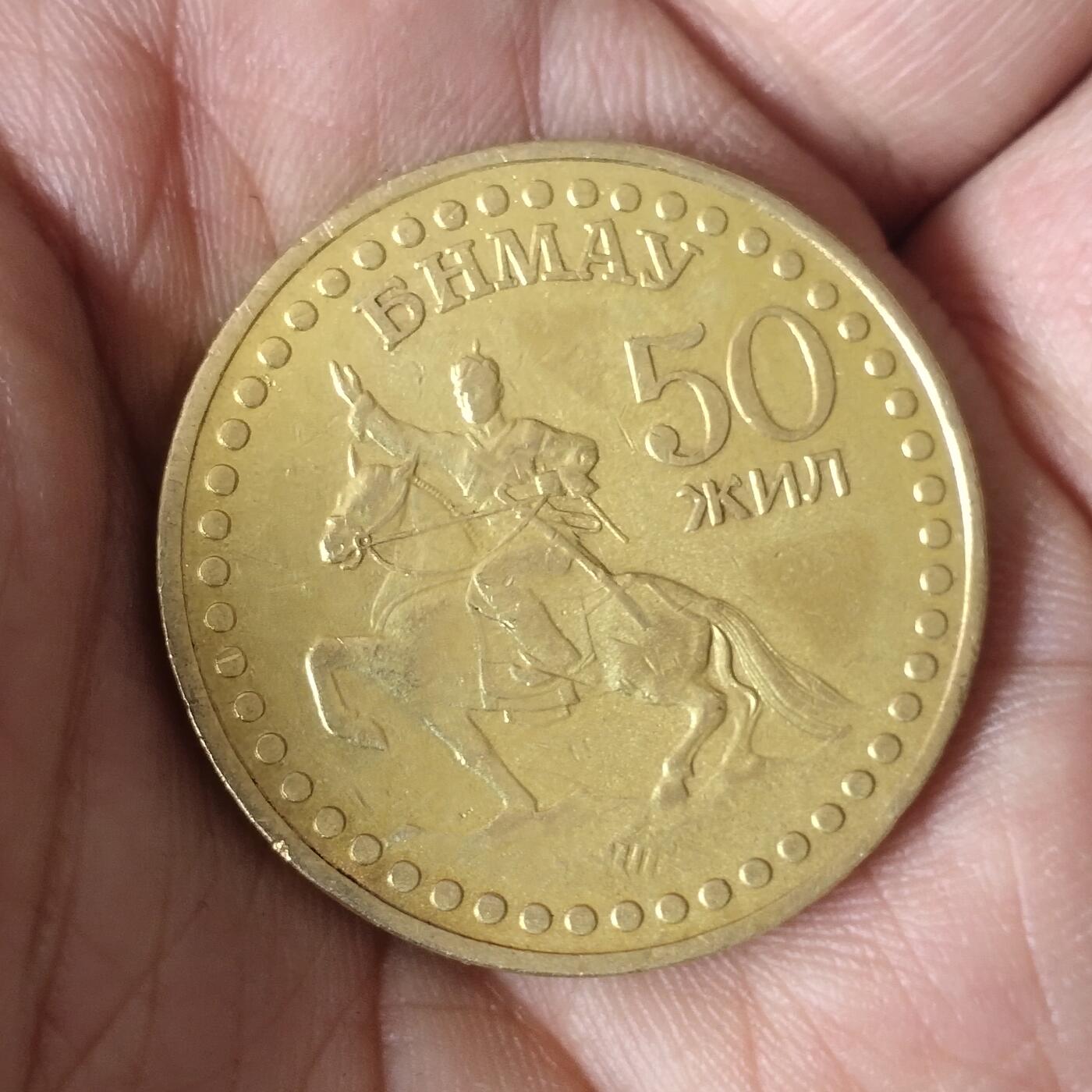 外国硬币捡漏专场第七期（无押金可累计，捡漏，全场50包邮，偏远地区除外 外国硬币