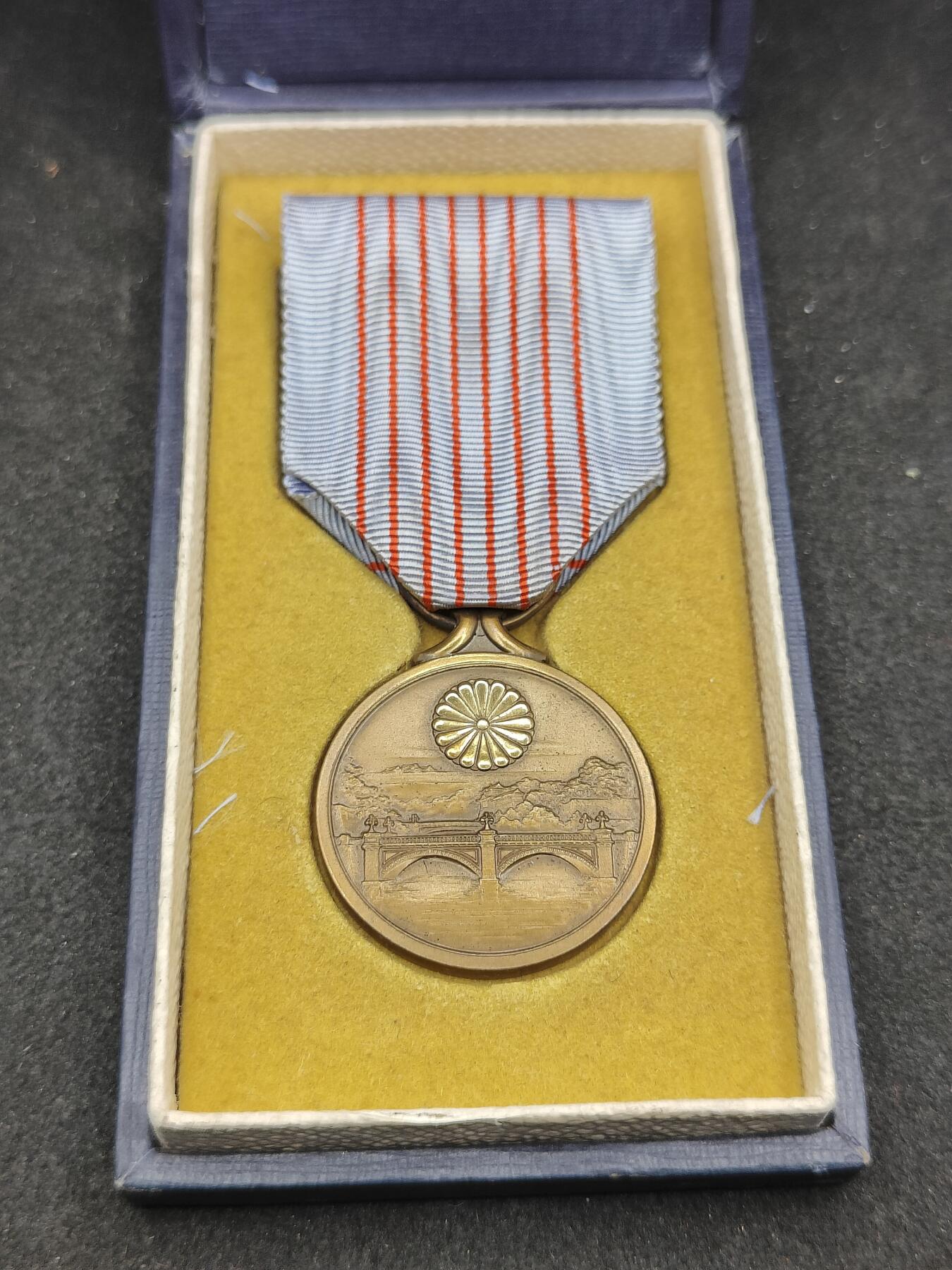 全场0元起拍 第171期 咸鱼国勋章拍卖专场 7月7日（周日）下午6：00开始 日本纪元2600纪念章