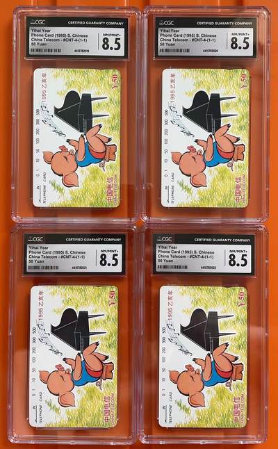 《卡拍》第295期拍卖7月6日晚22：10时延时截拍 全国通用田村卡《生肖猪》四枚新卡，CGC评级8.5分。四枚评级号连号。