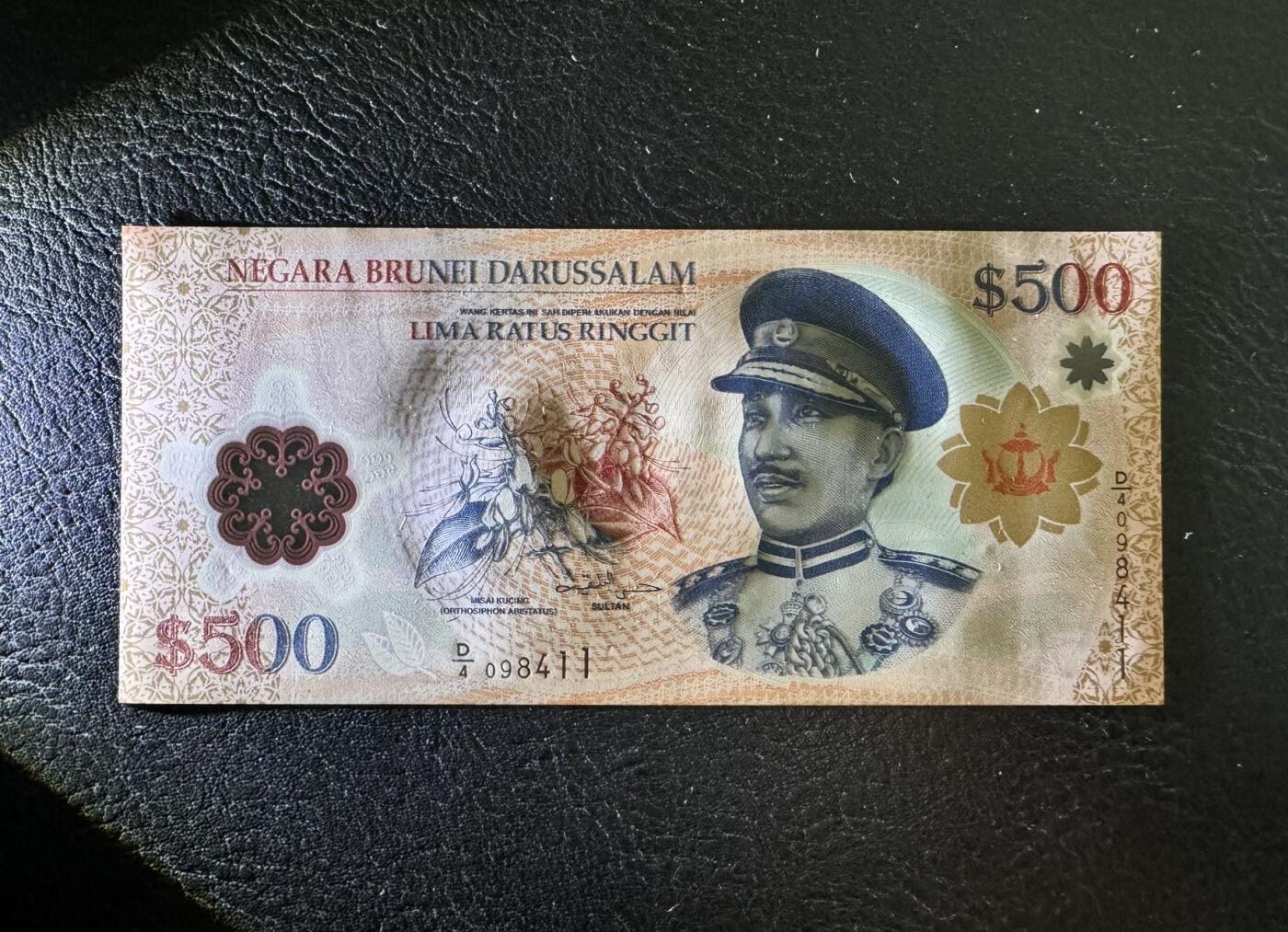 收藏联盟Quantum Auction 第358期拍卖  文莱2013年500吉令特 品相全新UNC 稀少高面值 