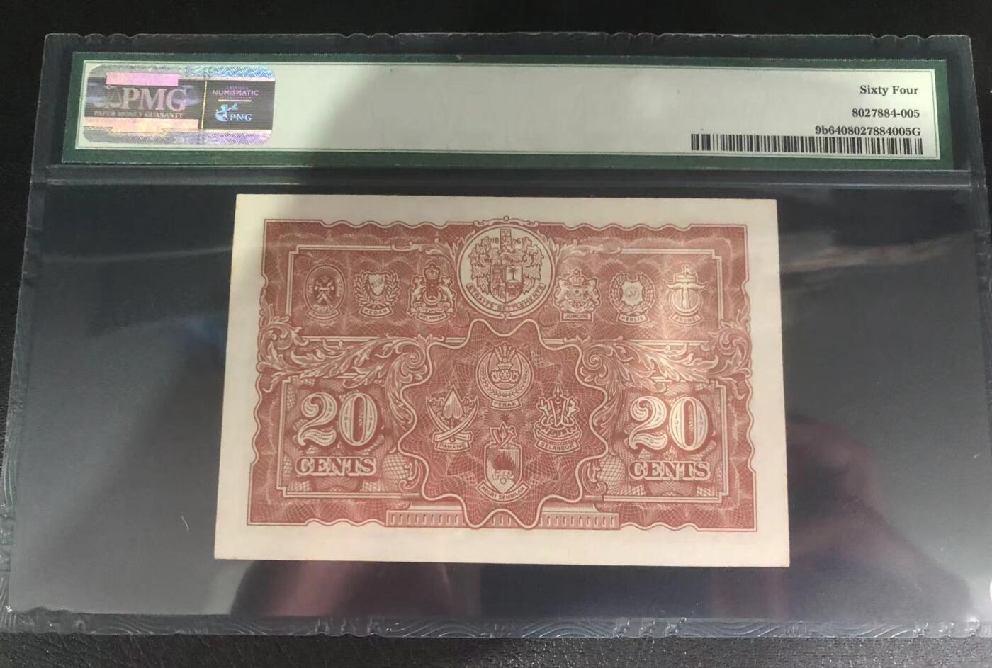 收藏联盟Quantum Auction 第358期拍卖  英属马来亚1941年20分 PMG64 乔治六世国王