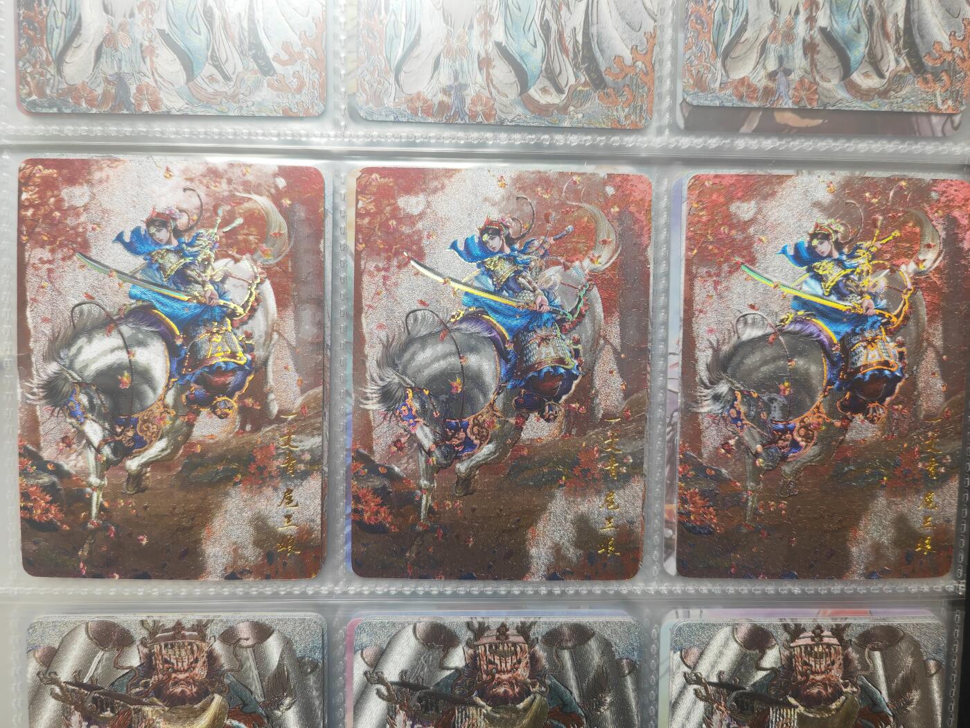 阳大大卡牌—烈火专场第3期（进群福利早知道） 荡寇志 扈三娘 特卡3张 冷烫