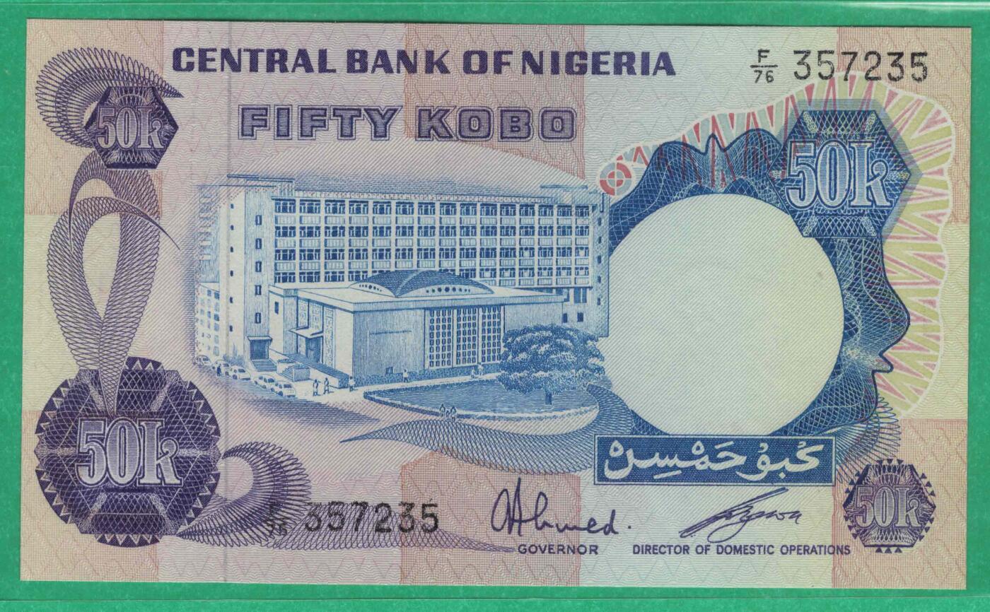尼日利亚1973年至1978年50考包 无4 P-14f 签名6 非洲 实物图 UNC