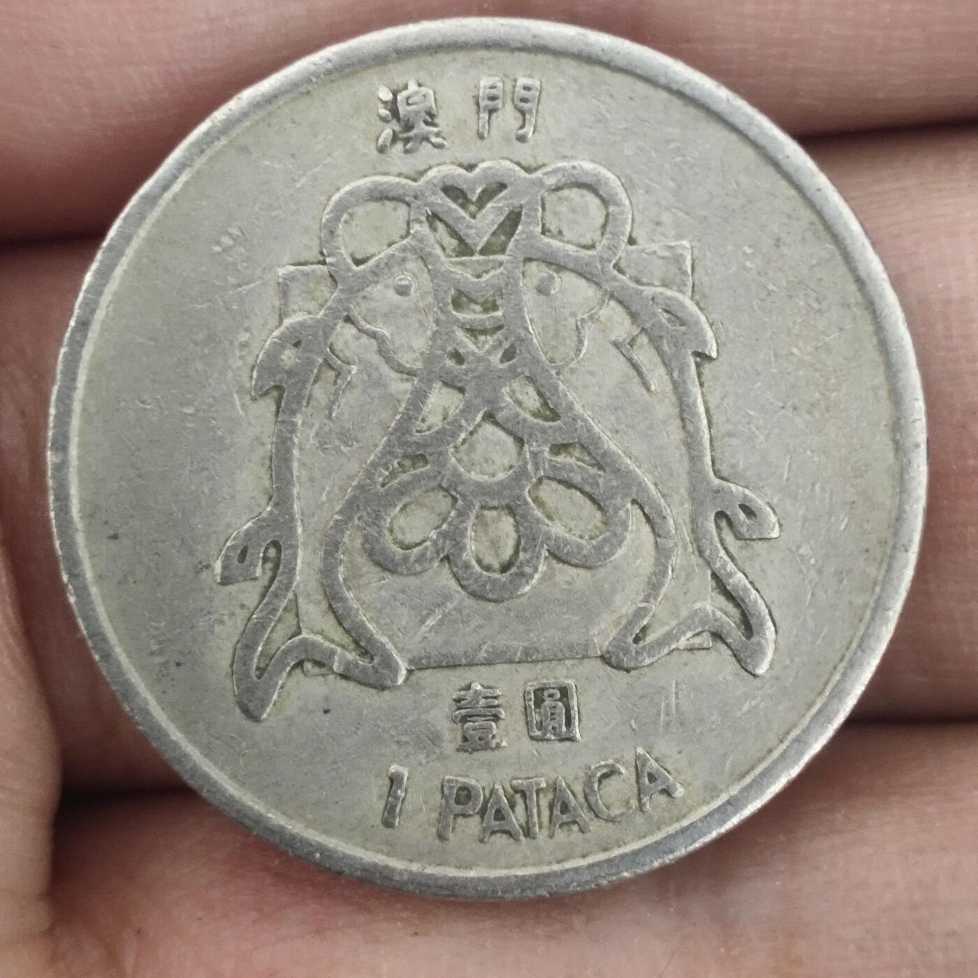 外国硬币捡漏专场第七期（无押金可累计，捡漏，全场50包邮，偏远地区除外 外国硬币