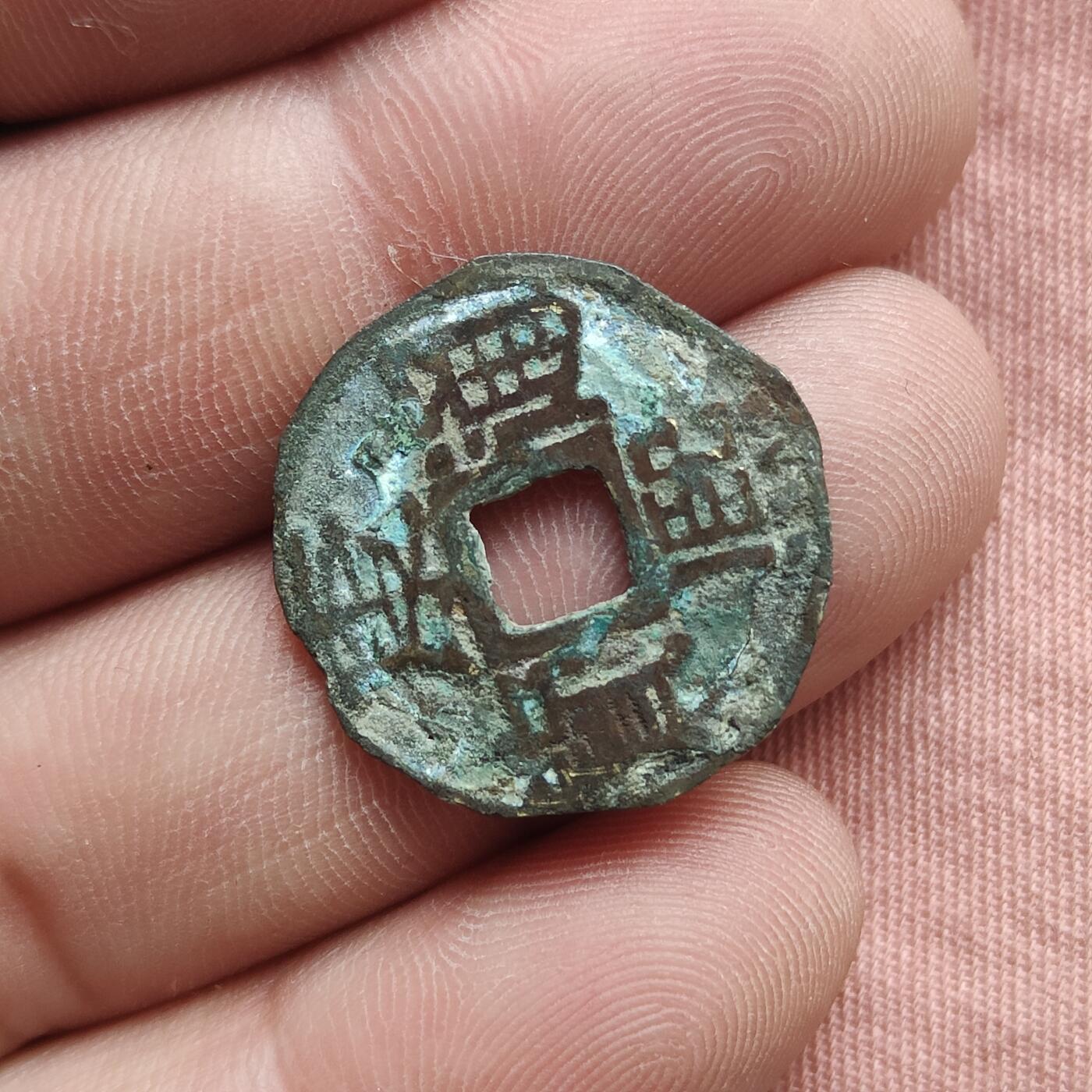 英雄古币捡漏专场第一期无押金可累计捡漏，全场50包邮，偏远地区除外。 康熙通宝
