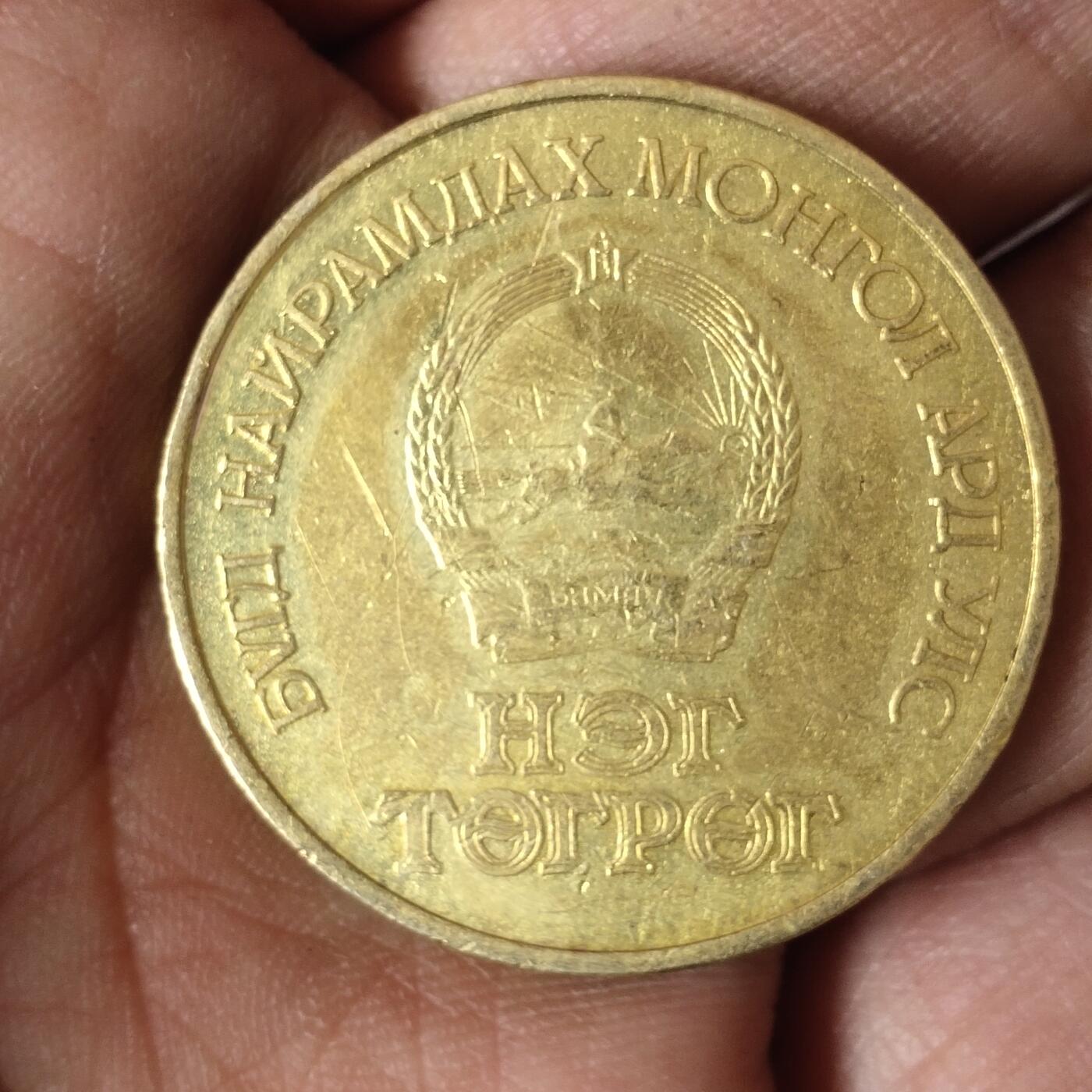 外国硬币捡漏专场第七期（无押金可累计，捡漏，全场50包邮，偏远地区除外 外国硬币