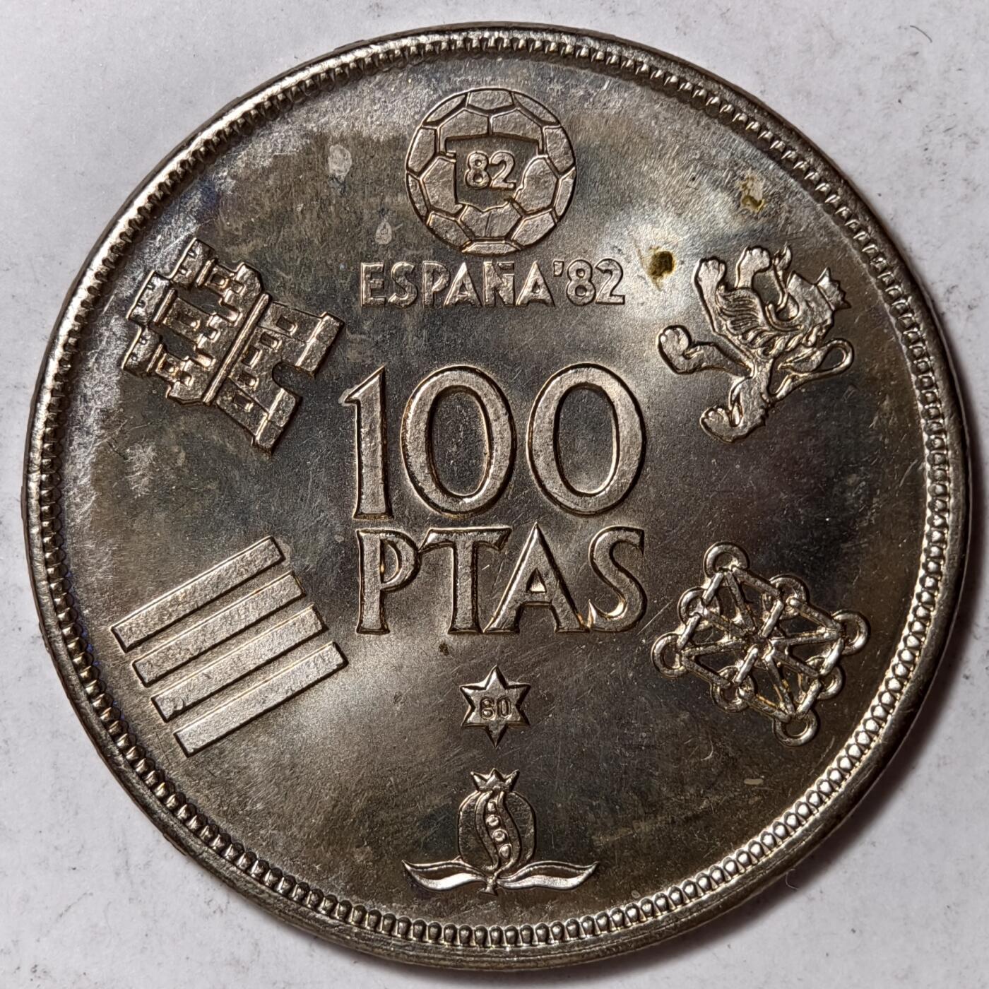 紫瑗钱币——第378期拍卖 西班牙 1980年 西班牙世界杯 100比塞塔 大镍币 BU