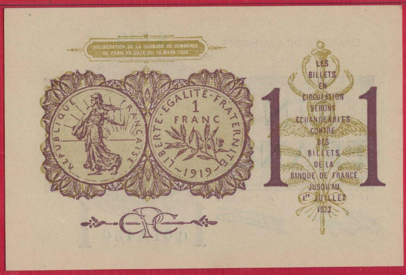 法国1922年1法郎 紧急状态币 欧洲 实物图 UNC