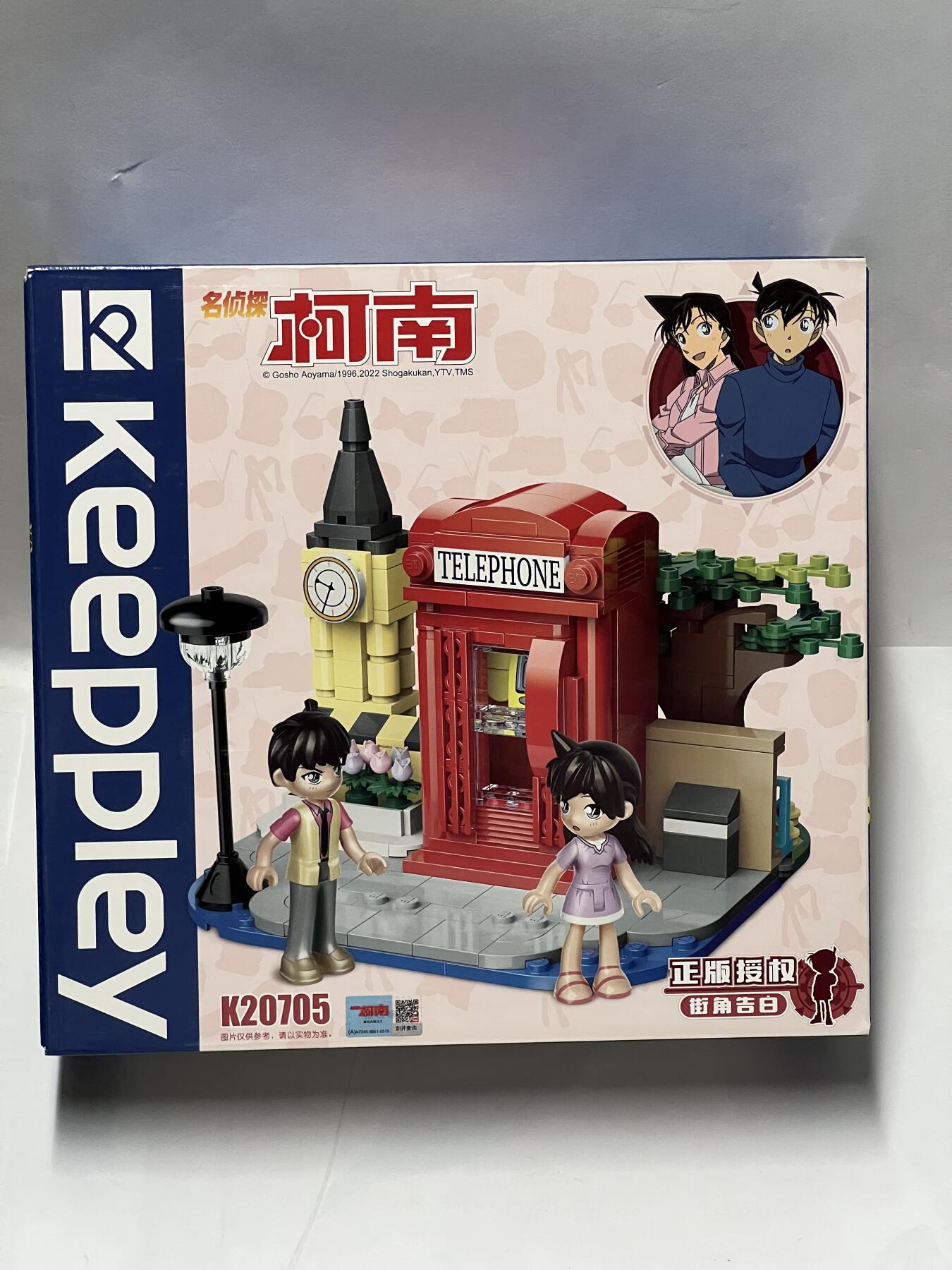 零元拍：正版Keeppley名侦探柯南积木街角告白，全新未拆。