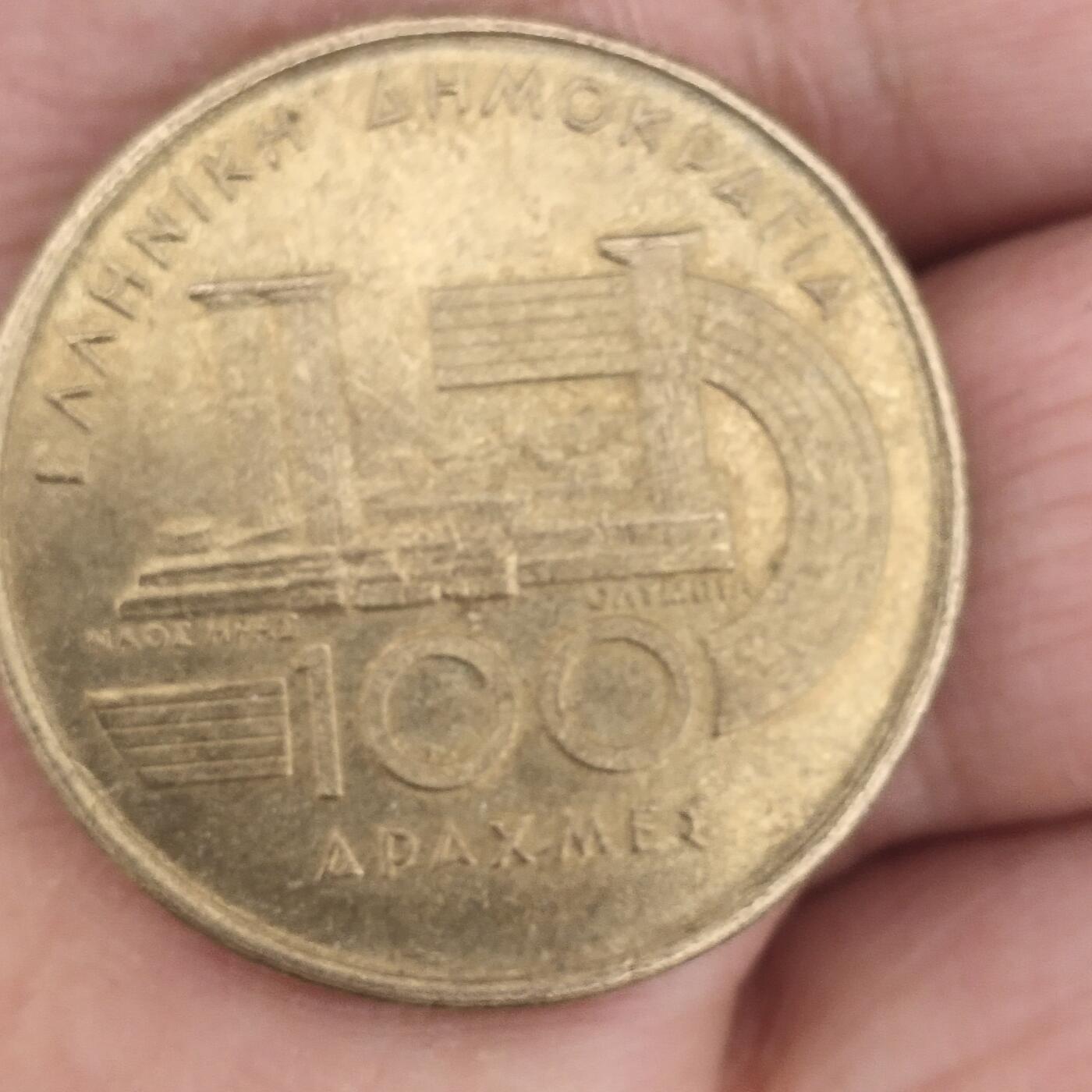 外国硬币捡漏专场第七期（无押金可累计，捡漏，全场50包邮，偏远地区除外 外国硬币