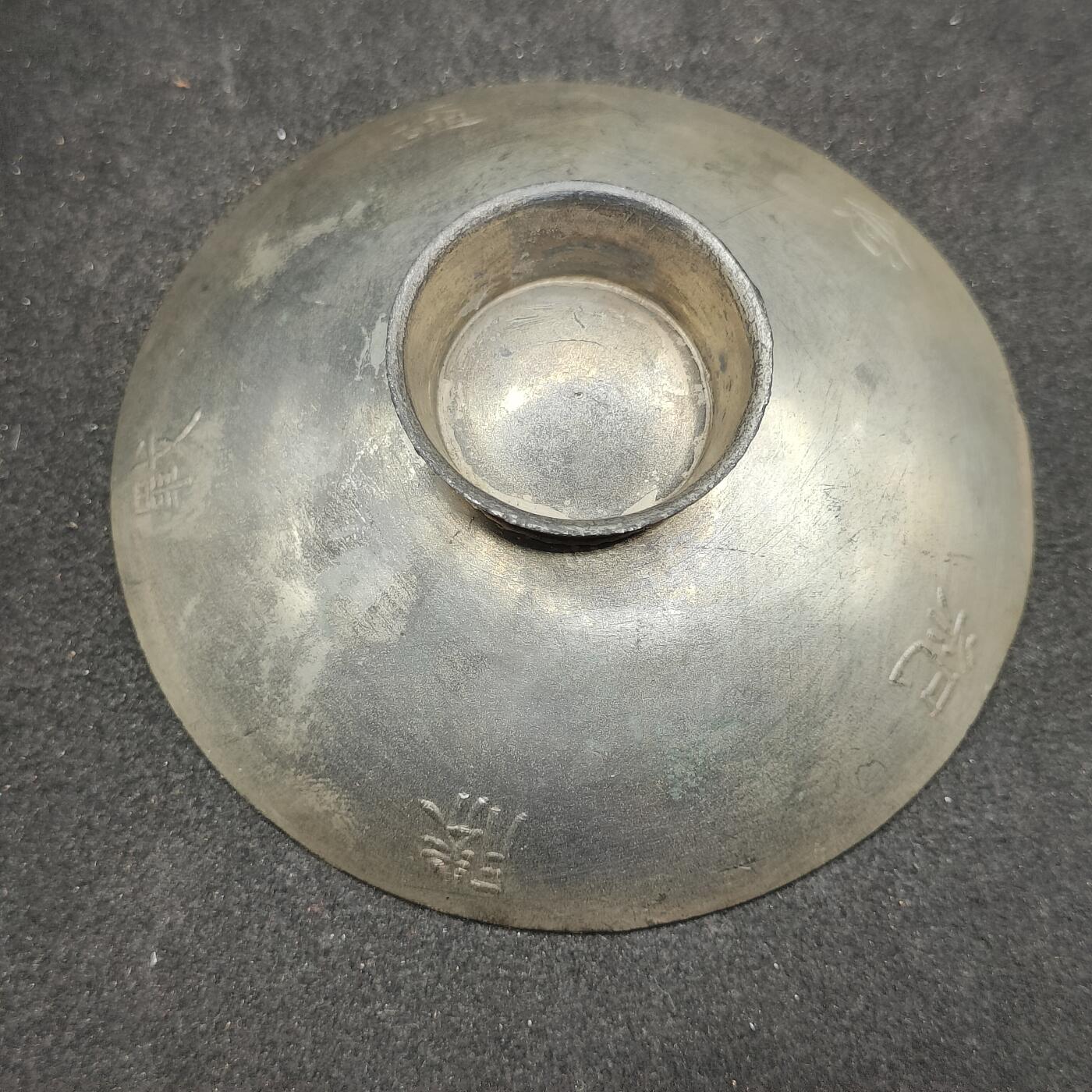 全场0元起拍 第171期 咸鱼国勋章拍卖专场 7月7日（周日）下午6：00开始 日本明治时期 日露战争战捷纪念金杯