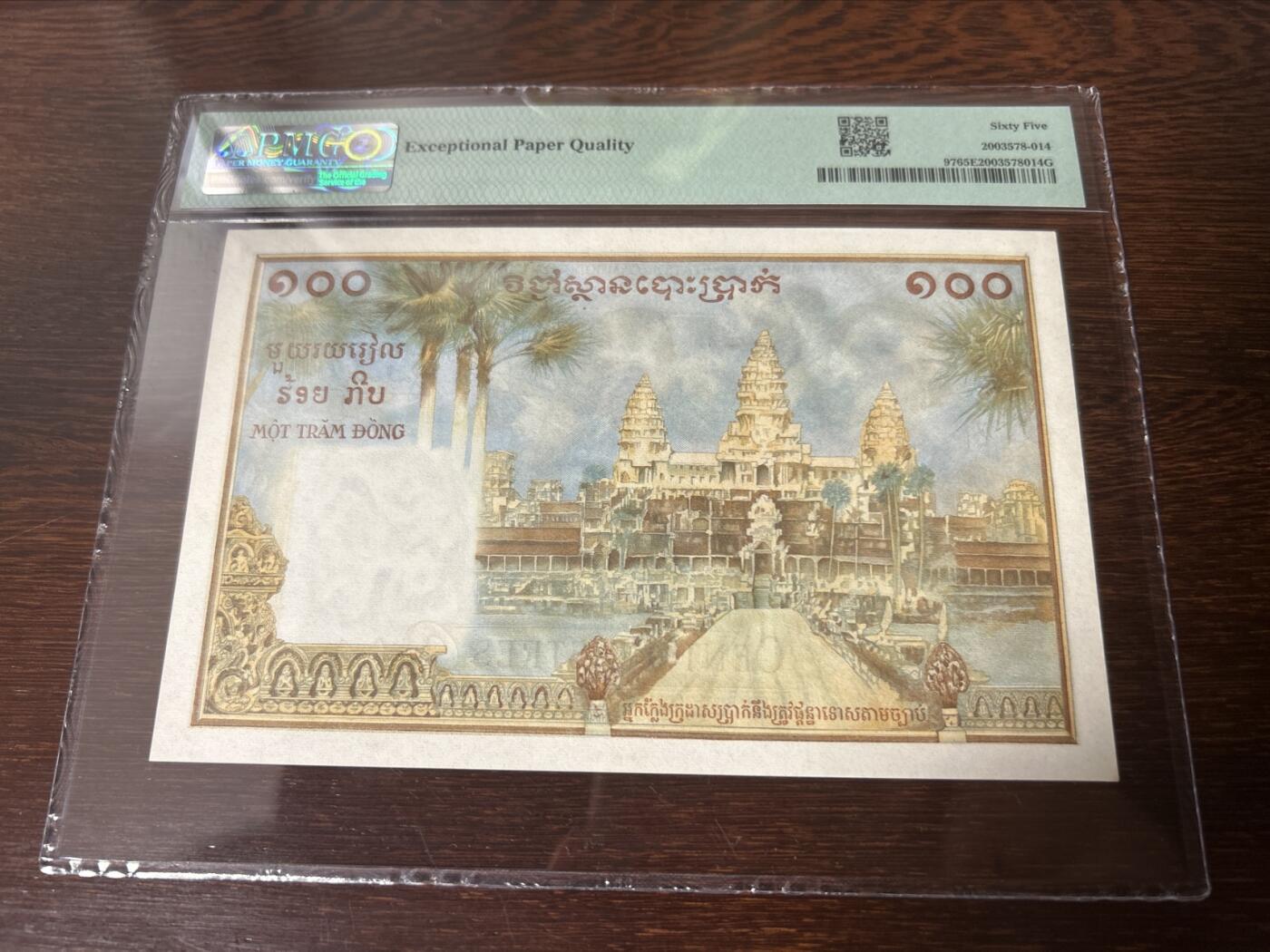 收藏联盟Quantum Auction 第358期拍卖  法属印度支那柬埔寨版1954年100 Piastres = 100 Riels  无347号码PMG65 三美女 稀少