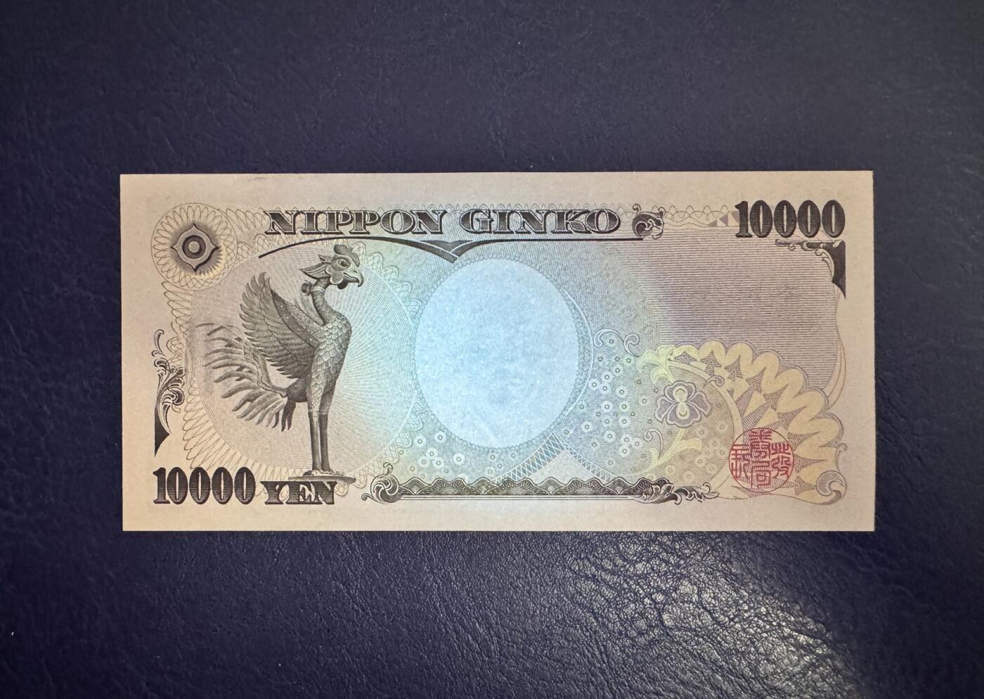收藏联盟Quantum Auction 第358期拍卖  日本2014年版10000日元 品相全新UNC 号码无347 福泽谕吉