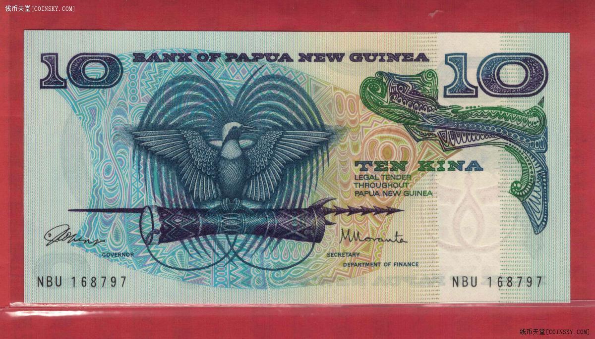 巴布亚新几内亚1985年10基那 P-7 签名1 无4 蓝色底纸 实物图 UNC
