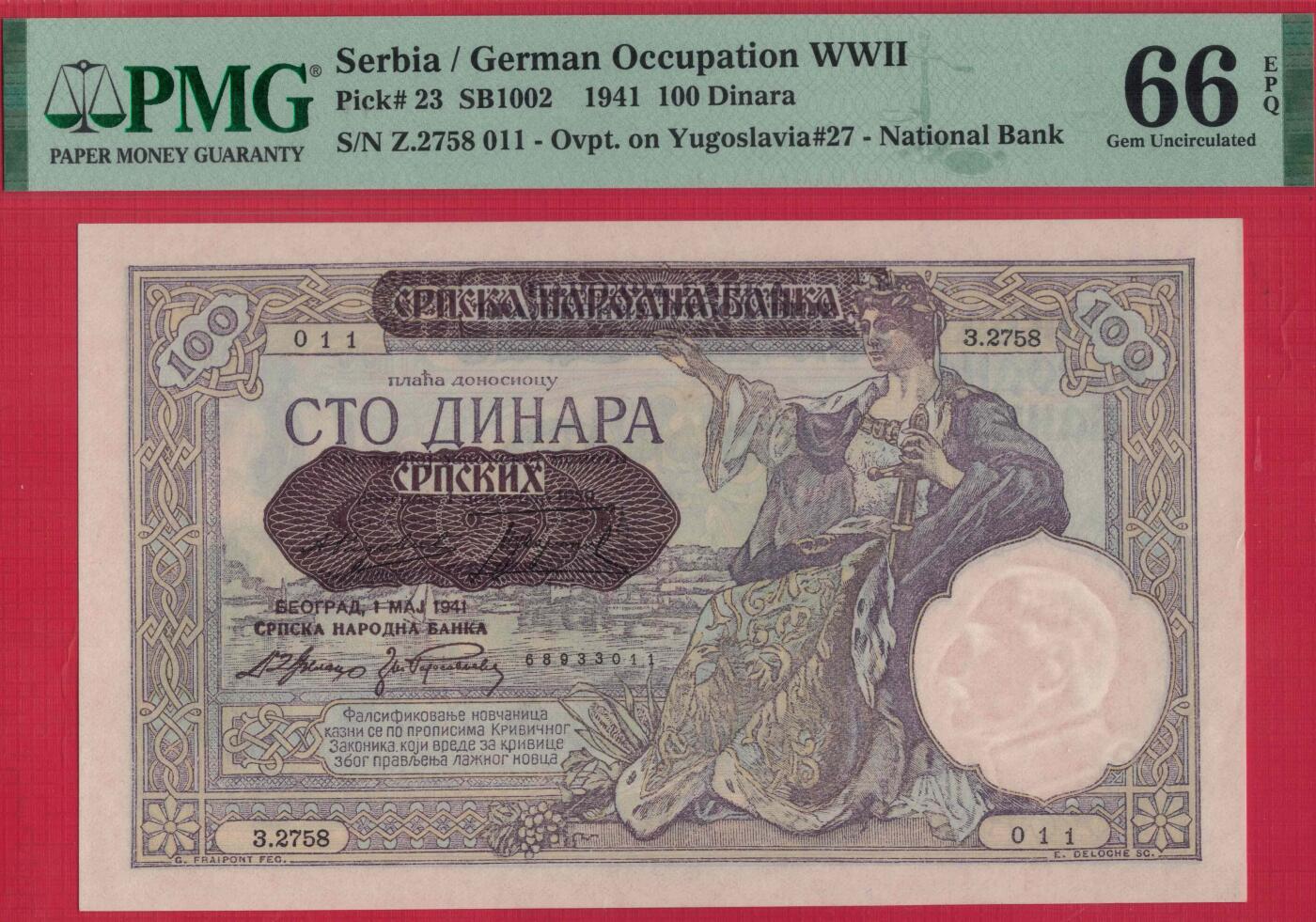 塞尔维亚1941年100第纳尔 P-23 德占时期 无4 欧洲纸币 实物图 UNC