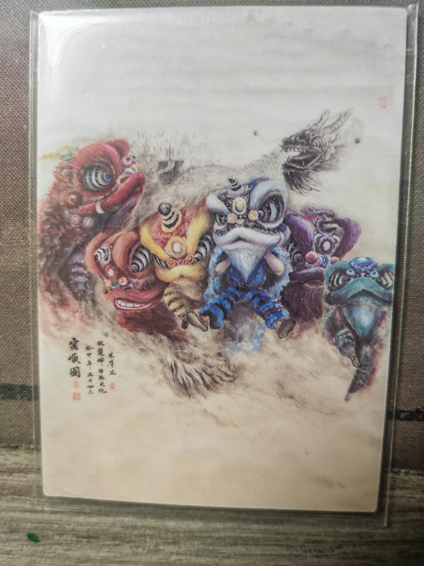 阳大大卡牌—烈火专场第3期（进群福利早知道）