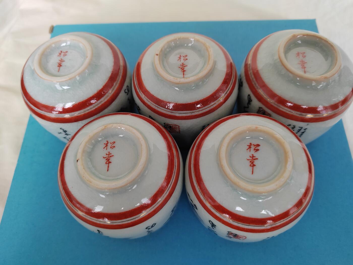 欧美回流精选 回流松韦款侧把壶一壶五杯套