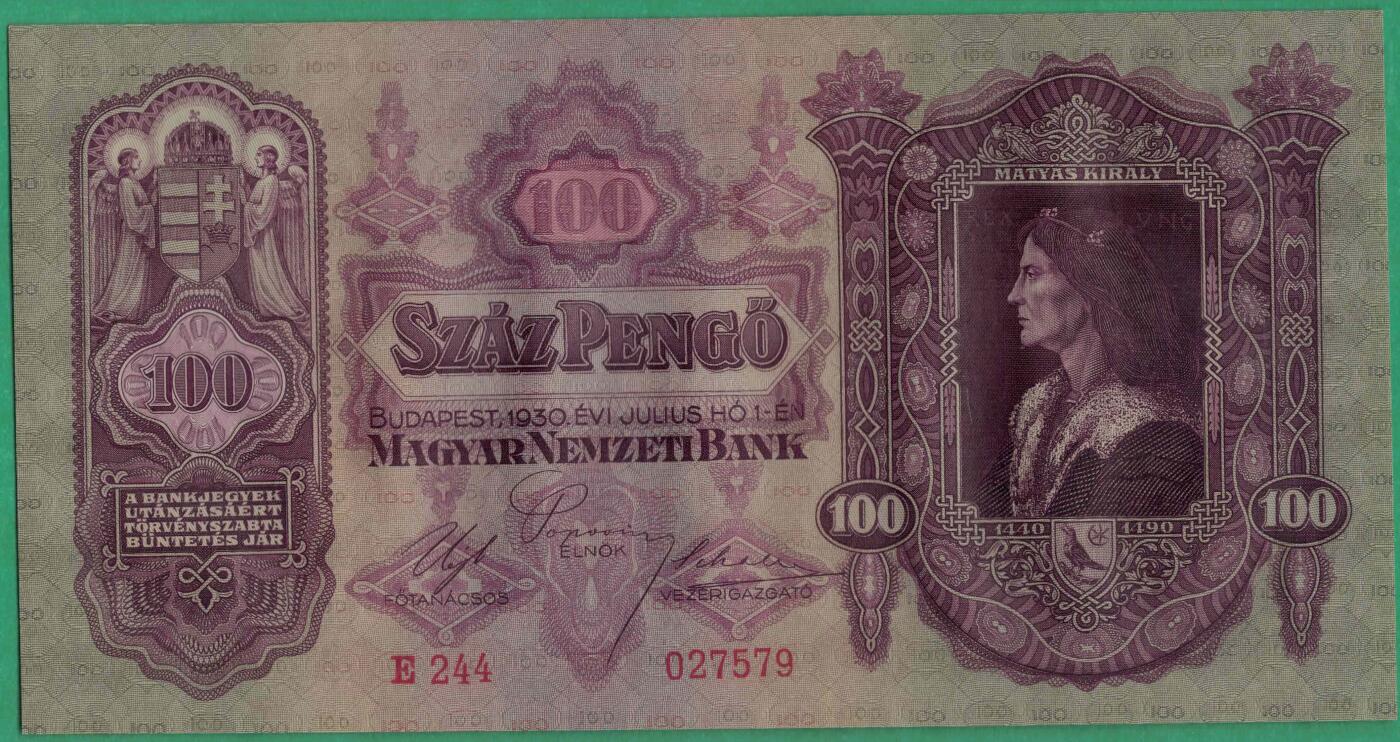 匈牙利1930年100潘哥 P-98 欧洲纸币 实物图 UNC