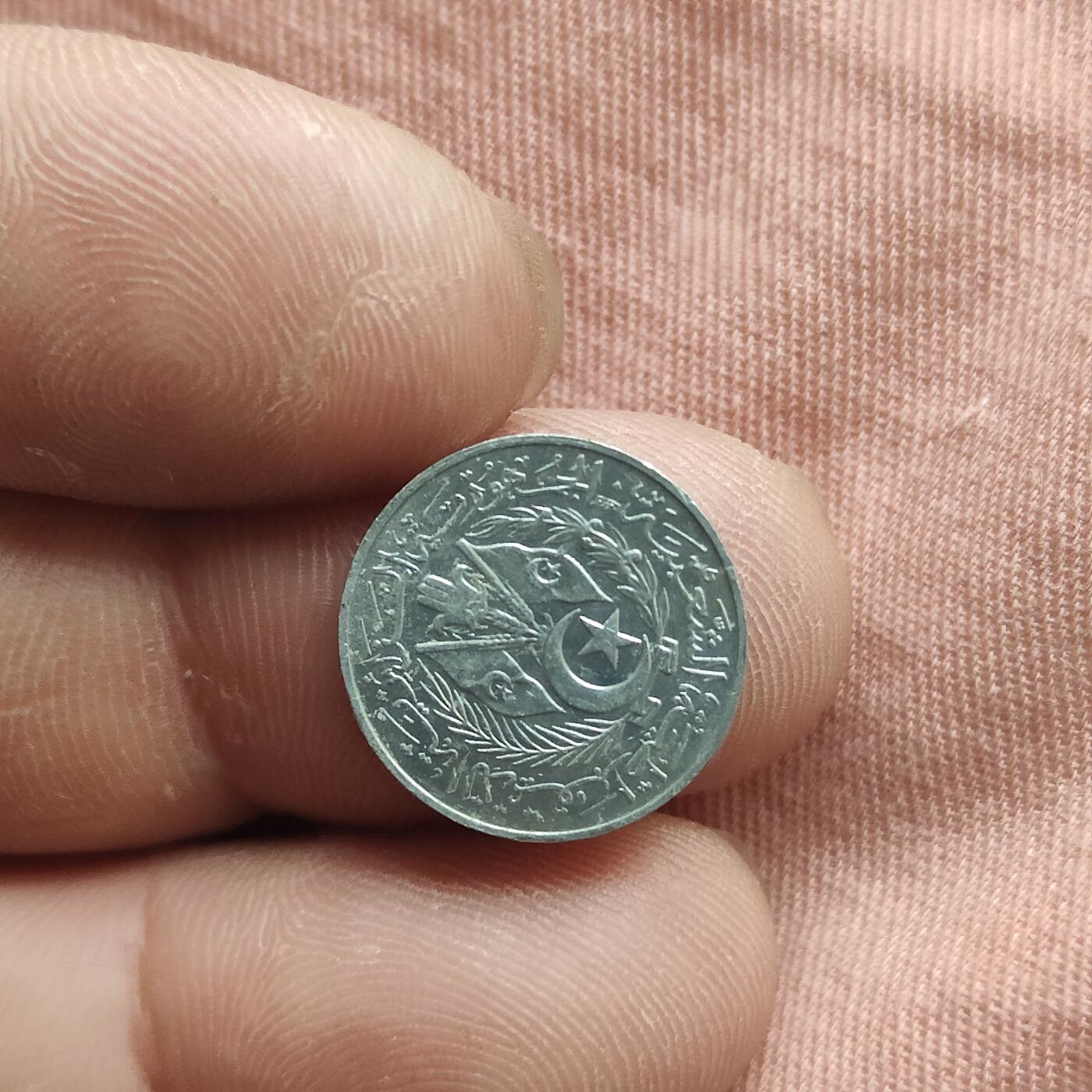 英雄古币捡漏专场第一期无押金可累计捡漏，全场50包邮，偏远地区除外。 1964阿尔及利亚。